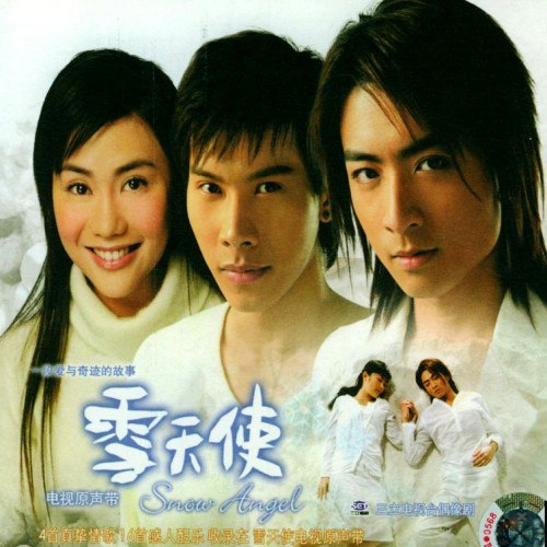 song-img