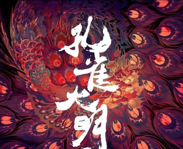 廖国钺