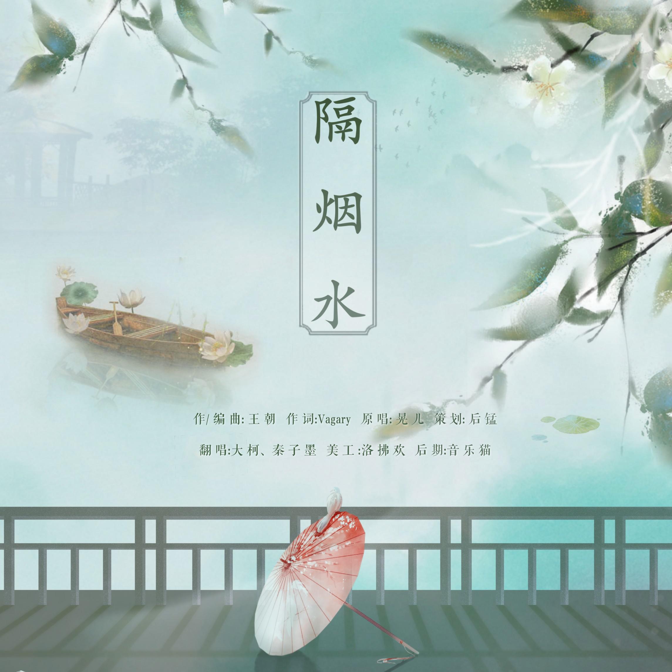 song-img