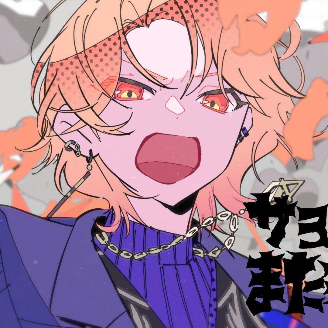 サヨナラ天国また来て地獄 (feat. 天馬司&鳳えむ&草薙寧々&神代類&初音ミク)