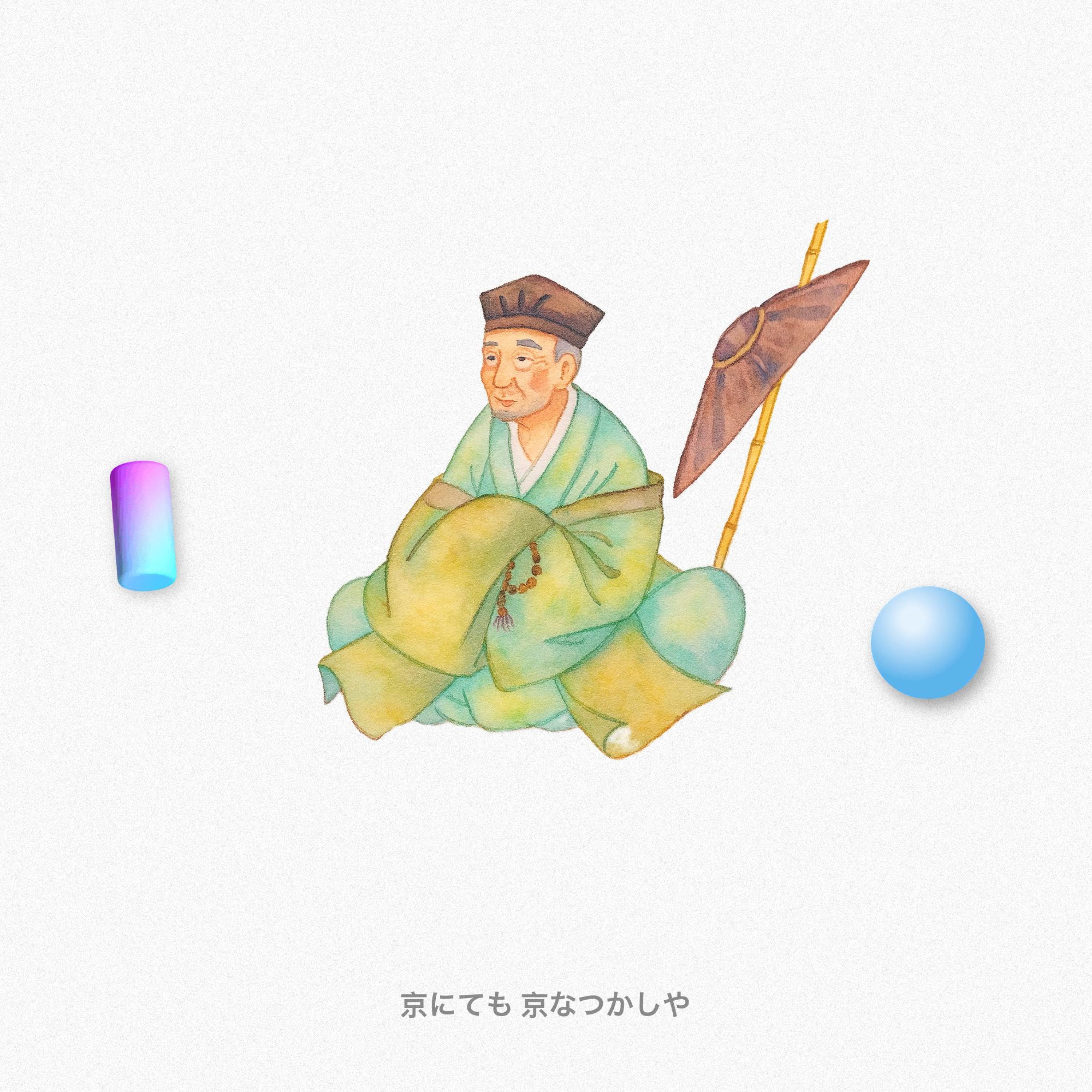 Even In Kyoto I Long For Kyoto_The Kyoto Connection_Even In Kyoto I Long For Kyoto | 在线播放_Even In Kyoto I Long For Kyoto歌词_Even In Kyoto I Long For Kyoto下载 | 网易云音乐