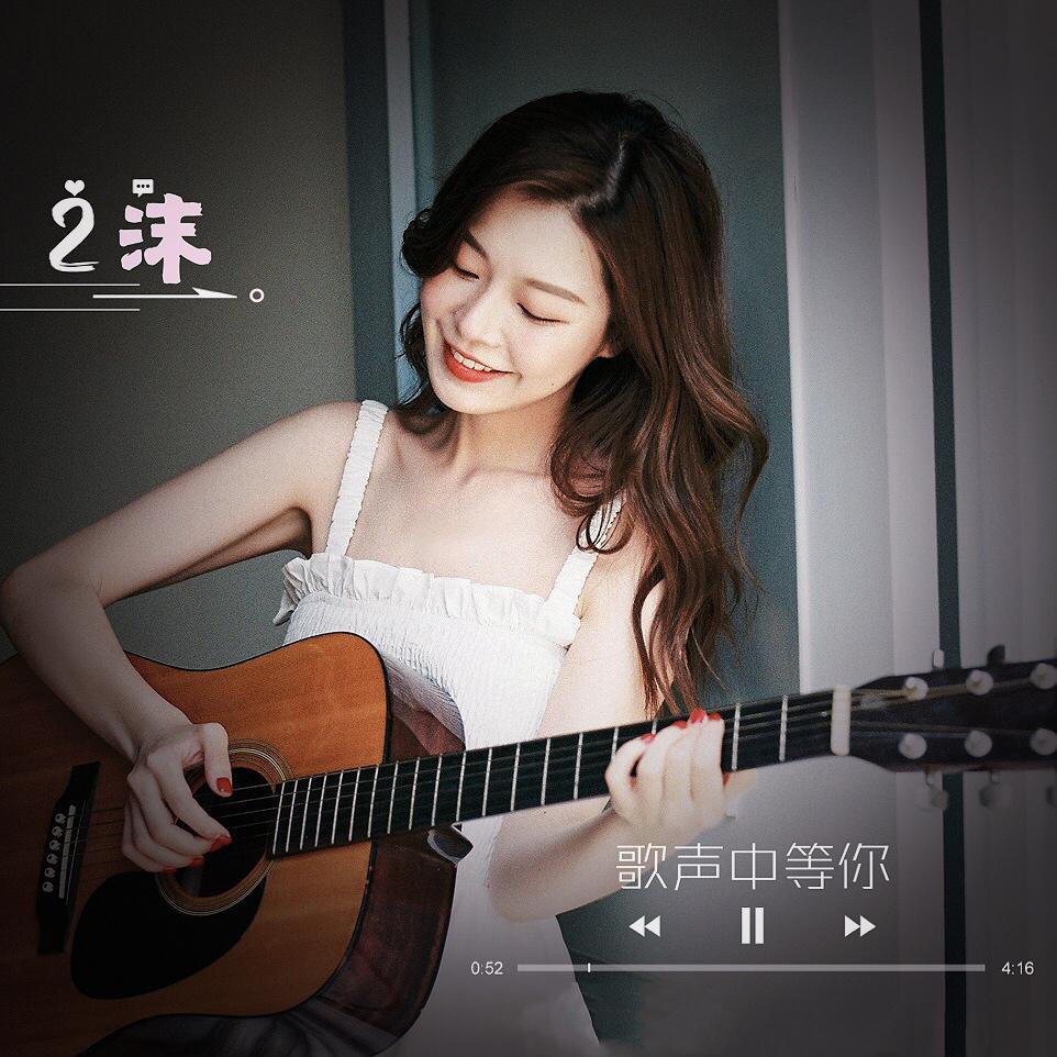 song-img