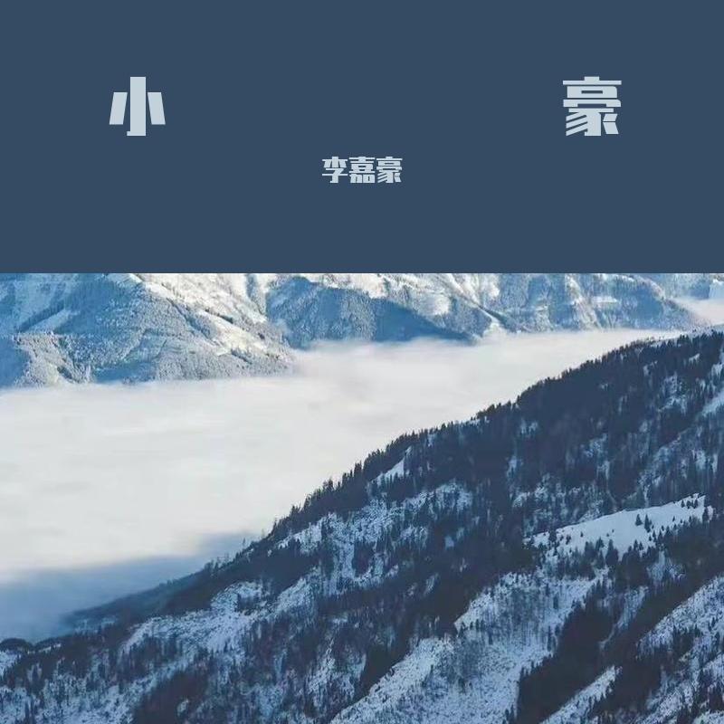 song-img