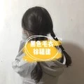惊世王妃 (DJ版)封面