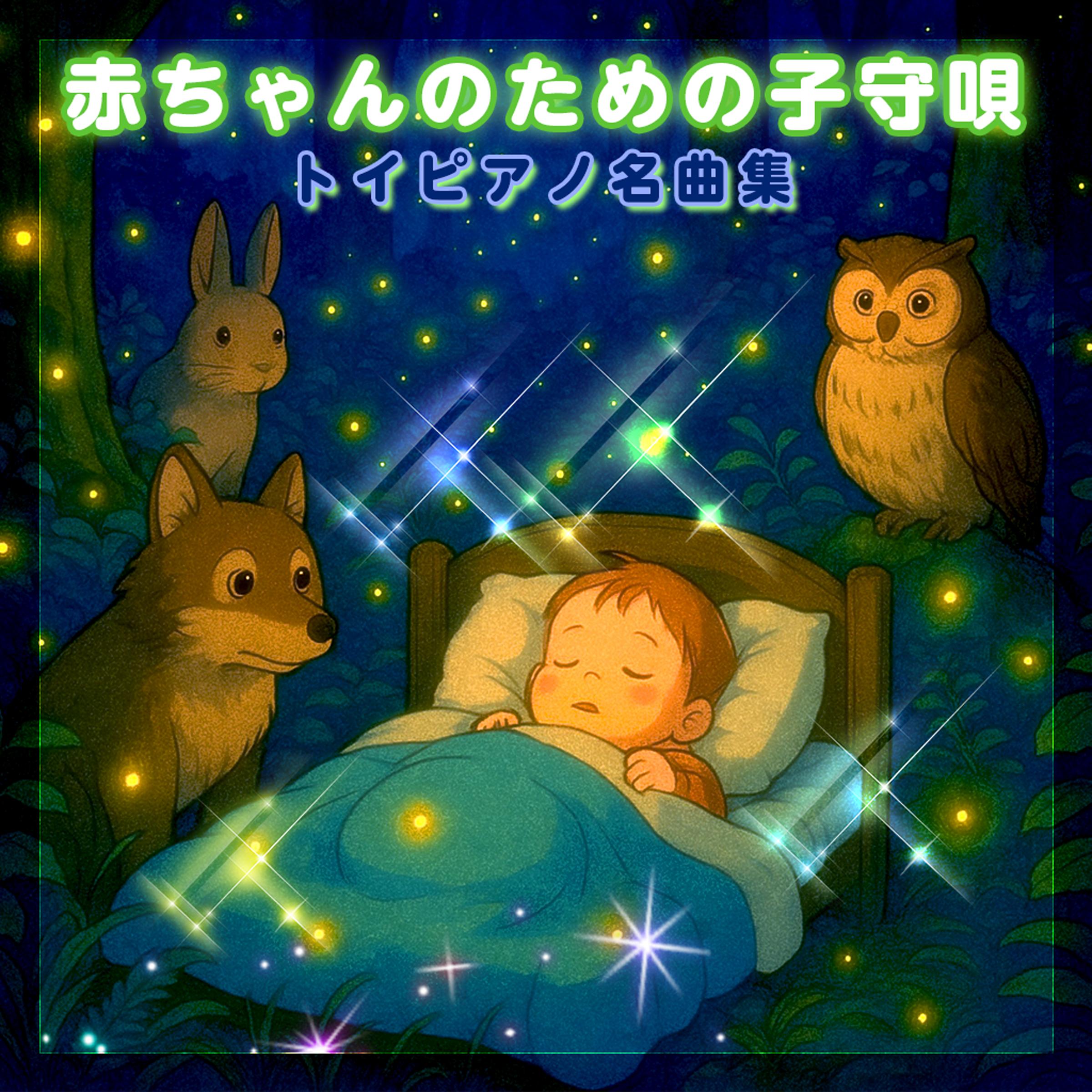 空から降ってきた少女封面