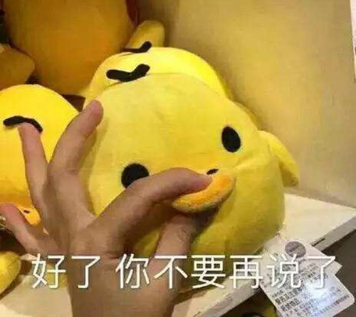 倒霉死勒