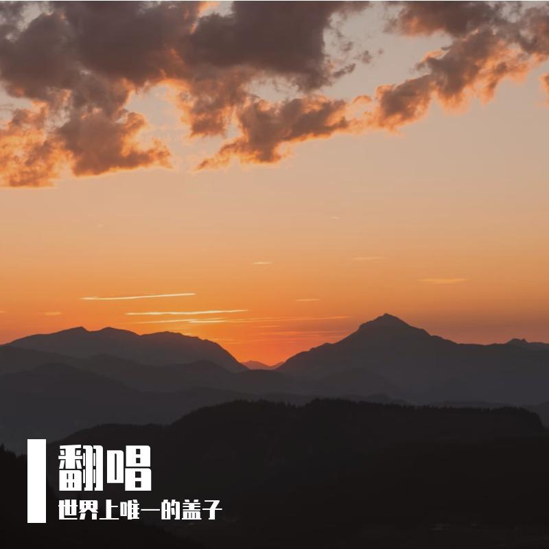 两个人的幸运封面