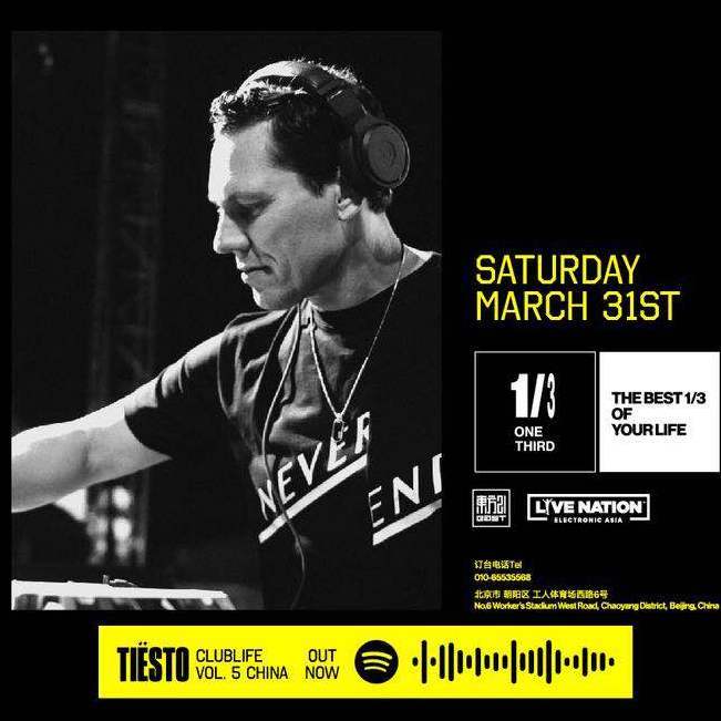 2018.03.31 Tiësto 现场歌单
