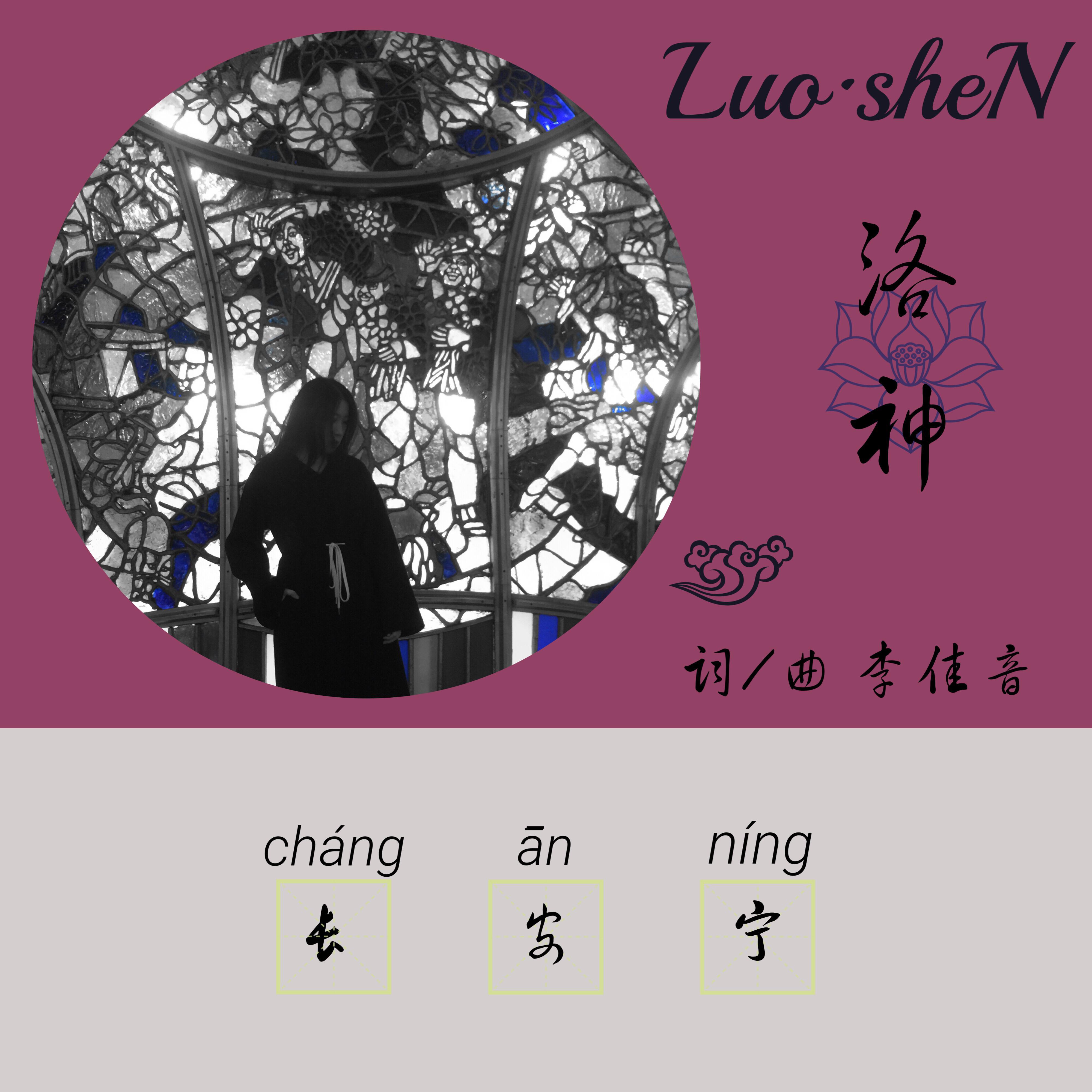 song-img