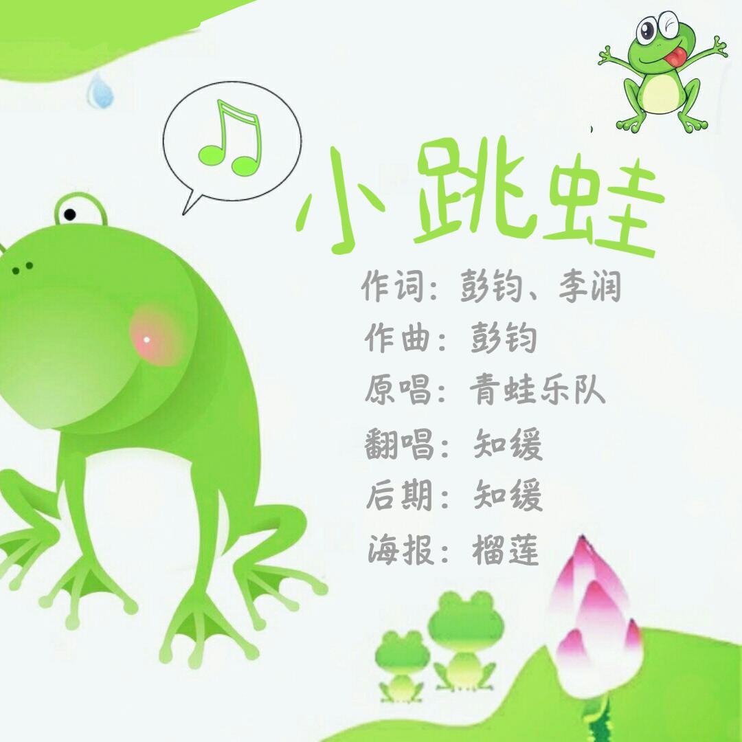 song-img