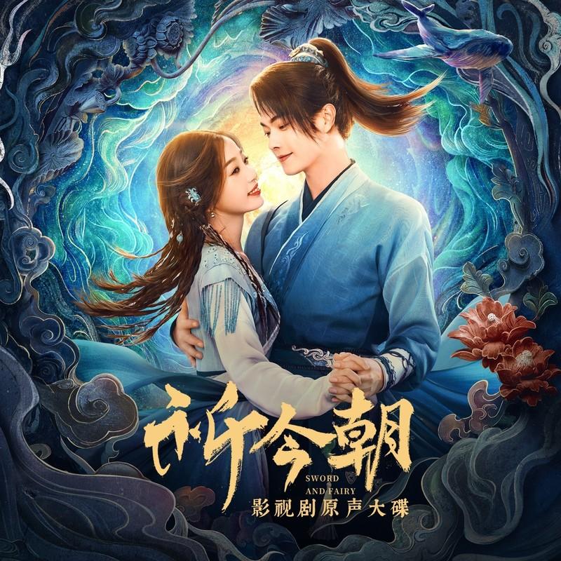 爱随风起封面
