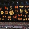 薛之谦四巡万兽之王合唱歌单（最新正确版）