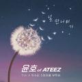 7th × 독수리 5형제를 부탁해
