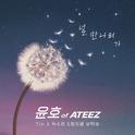7th × 독수리 5형제를 부탁해专辑
