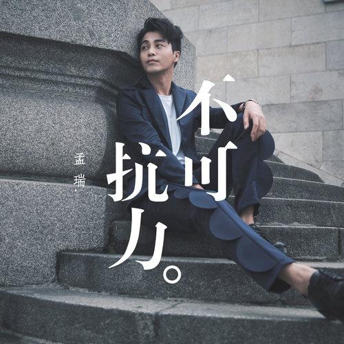 song-img