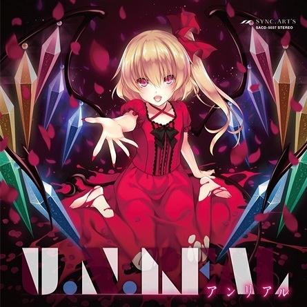 song-img