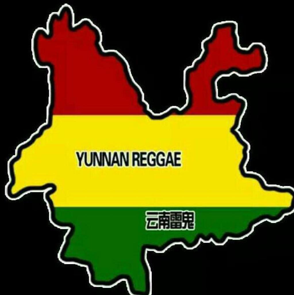 云南雷鬼重灾区