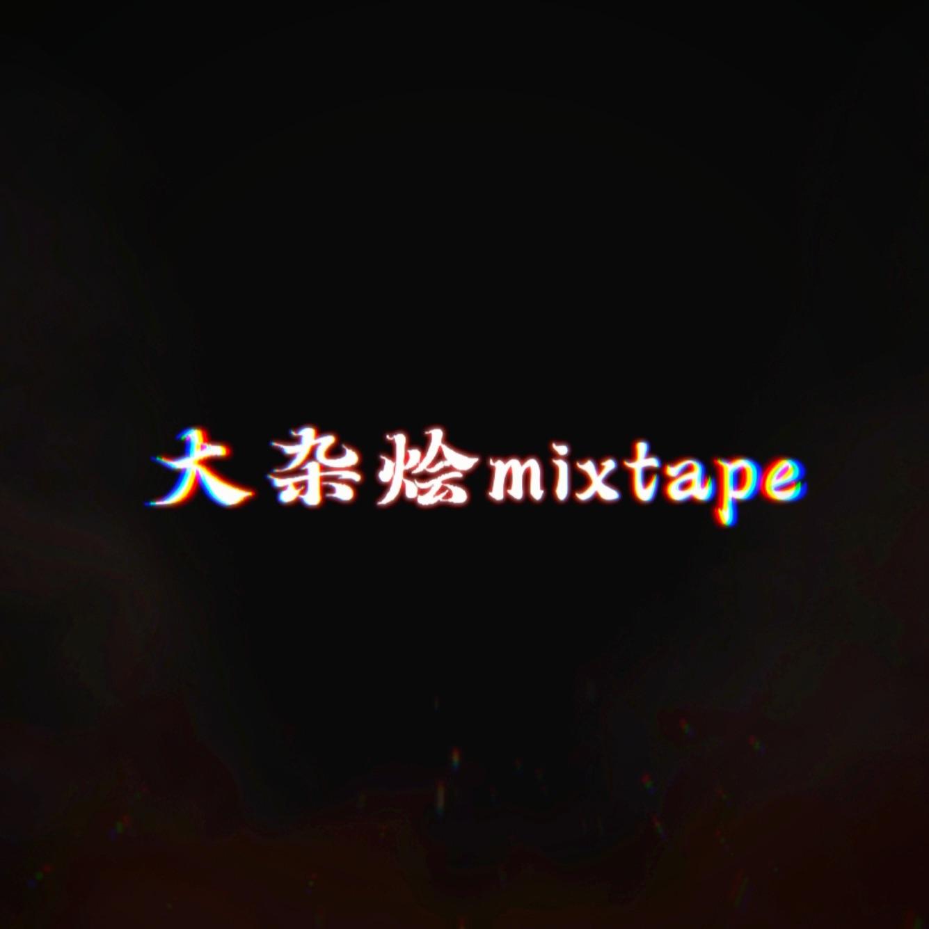 梦话freestyle封面