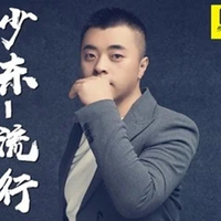 少东