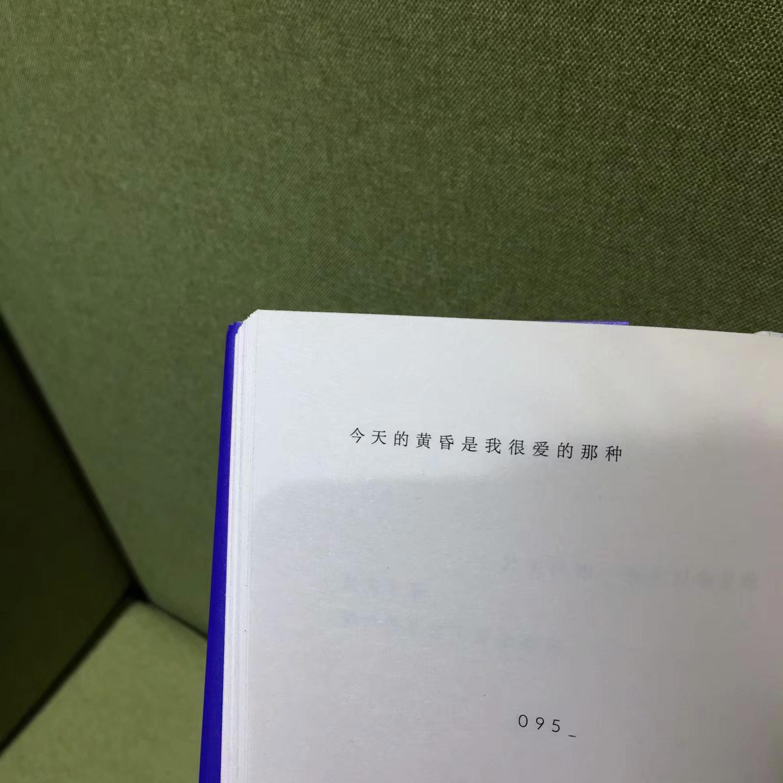 画心男生版封面