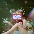 爱在上 (繁星版)封面
