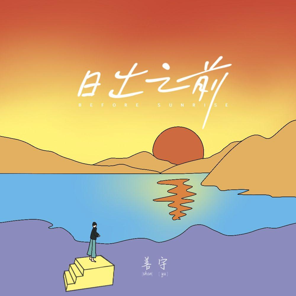 song-img