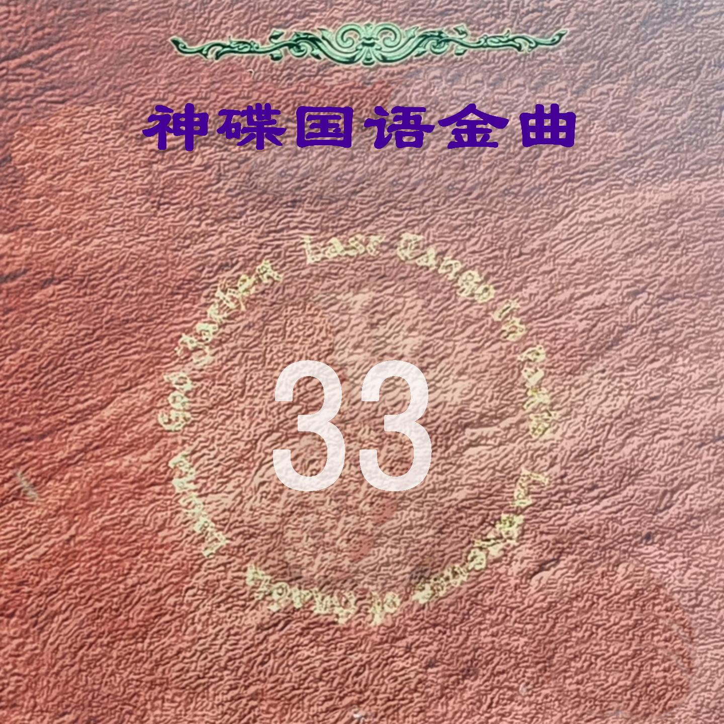 我不够爱你封面
