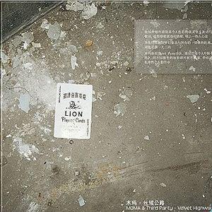 song-img