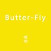 瓢三爷的小喇叭 - Butter-Fly/数码宝贝主题曲-唢呐改编版