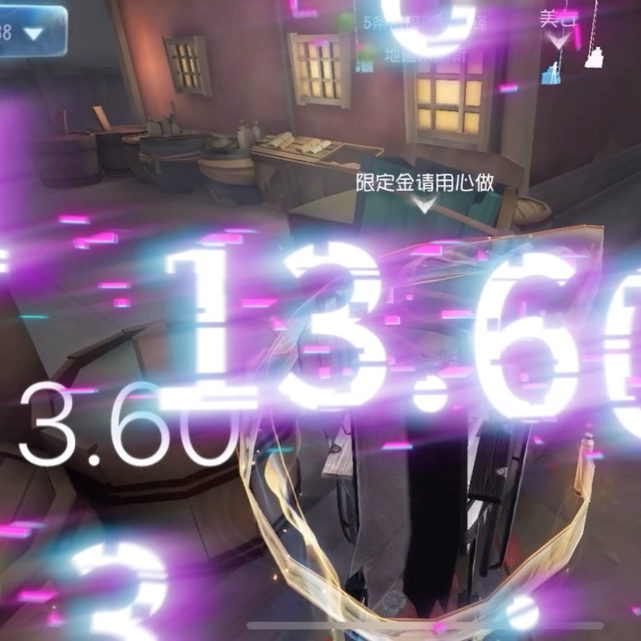 抽象进行曲（第五人格）