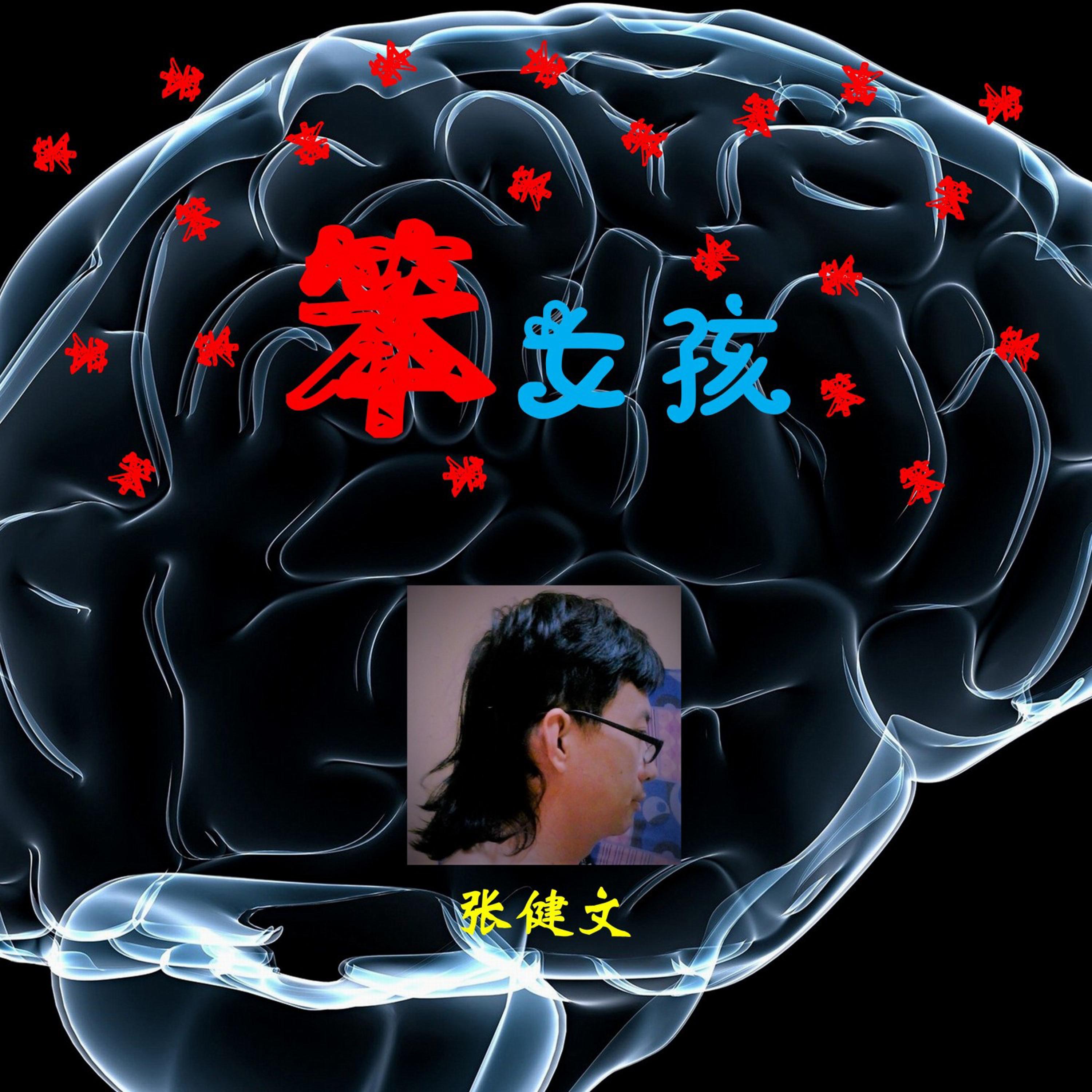 没话题别硬聊封面