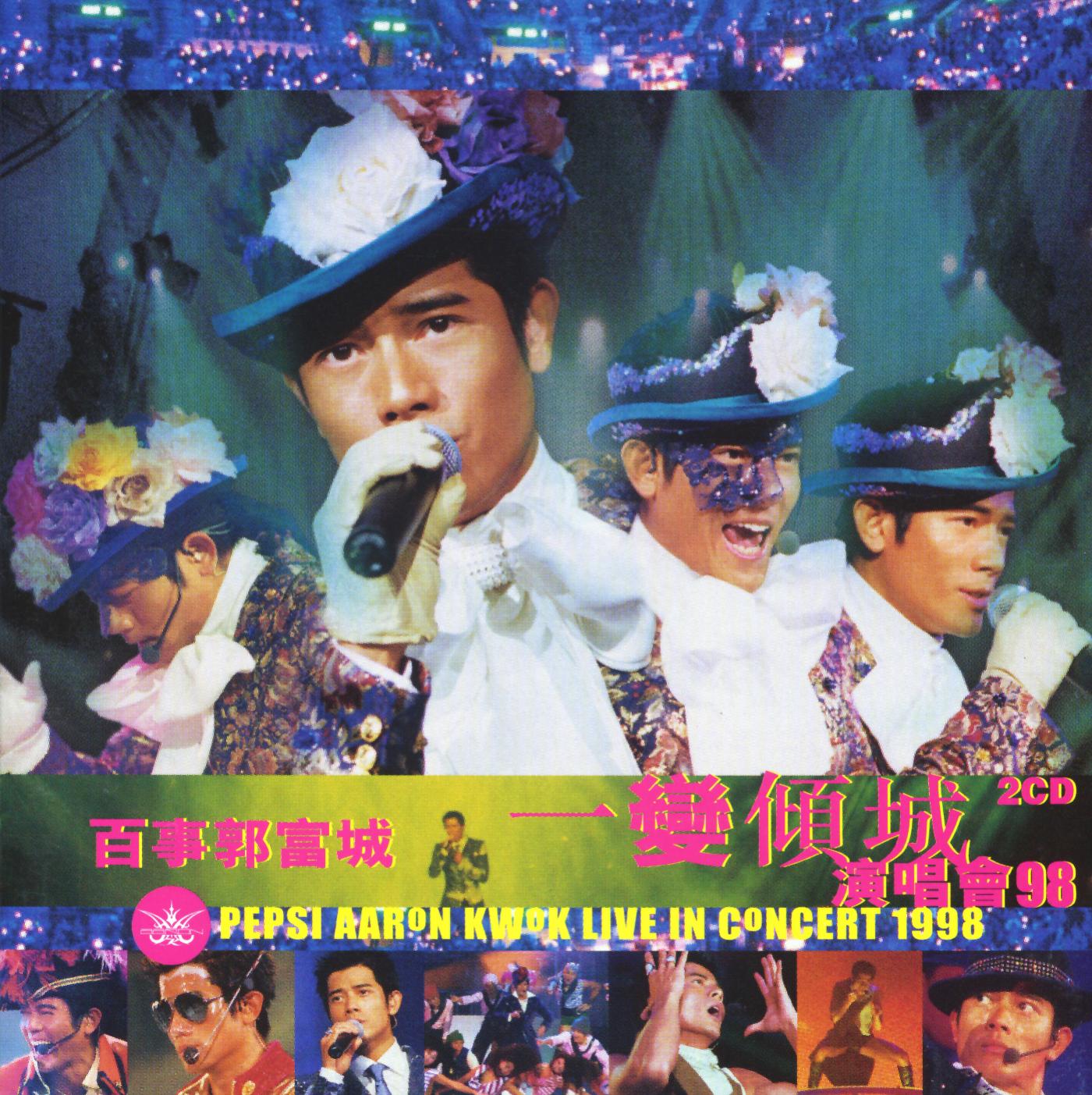 song-img