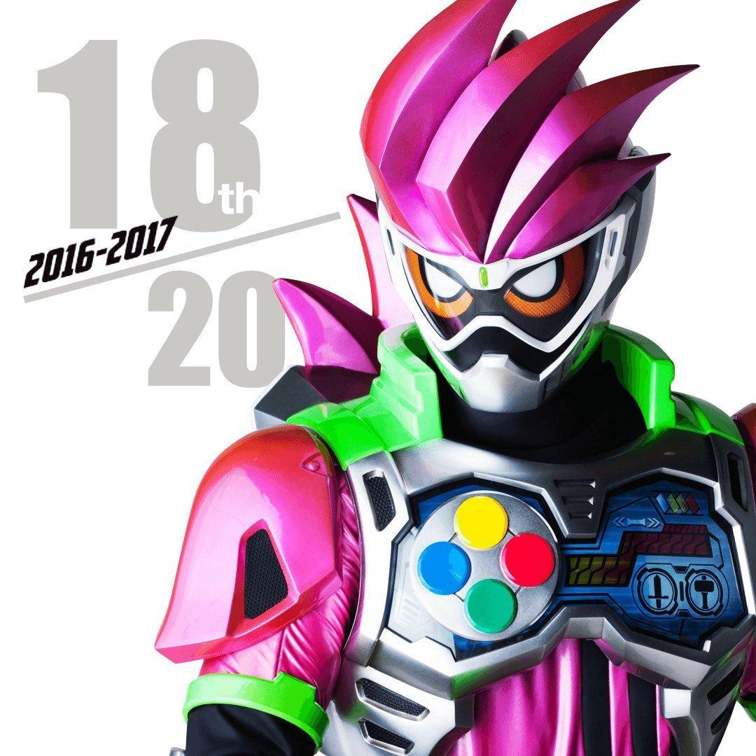假面骑士EX-AID