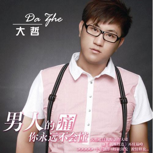 云商黄冰