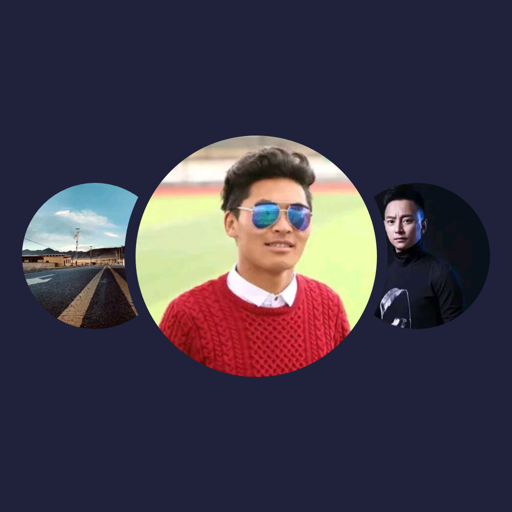 你的兴趣歌单|东求、扎西闹布、索当珠