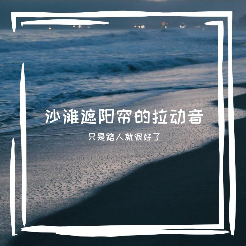 我将失去我的猫