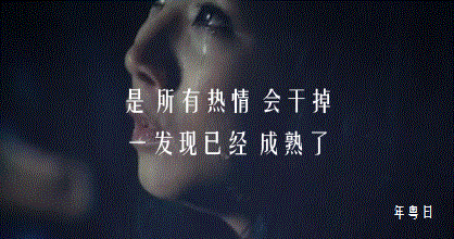 网易云音乐