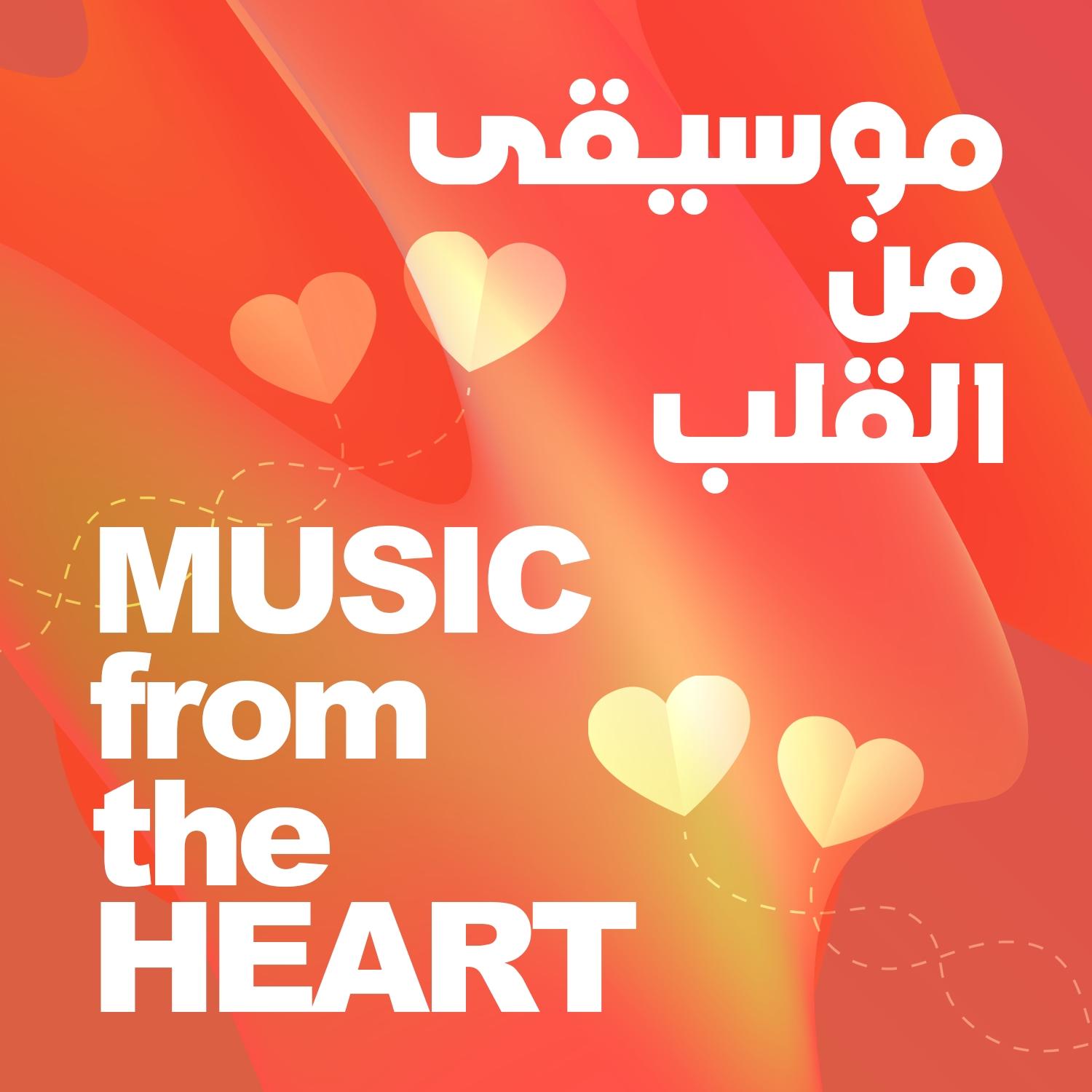 Hsa_yje_bab_bedaa_abd_alrhma