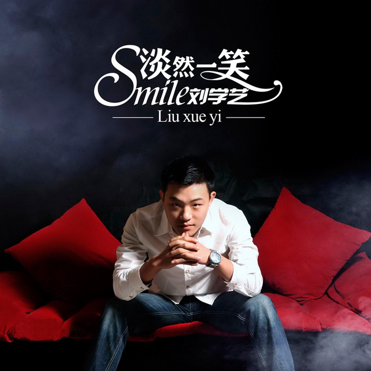 song-img