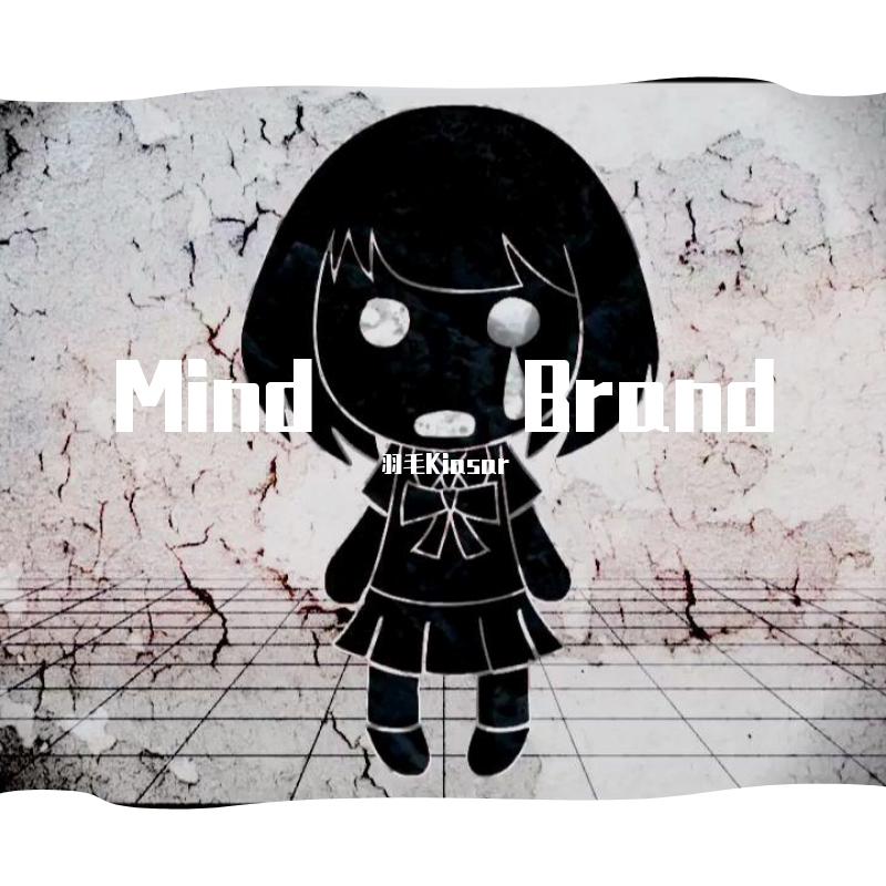Mind Brand（翻自 初音ミク）