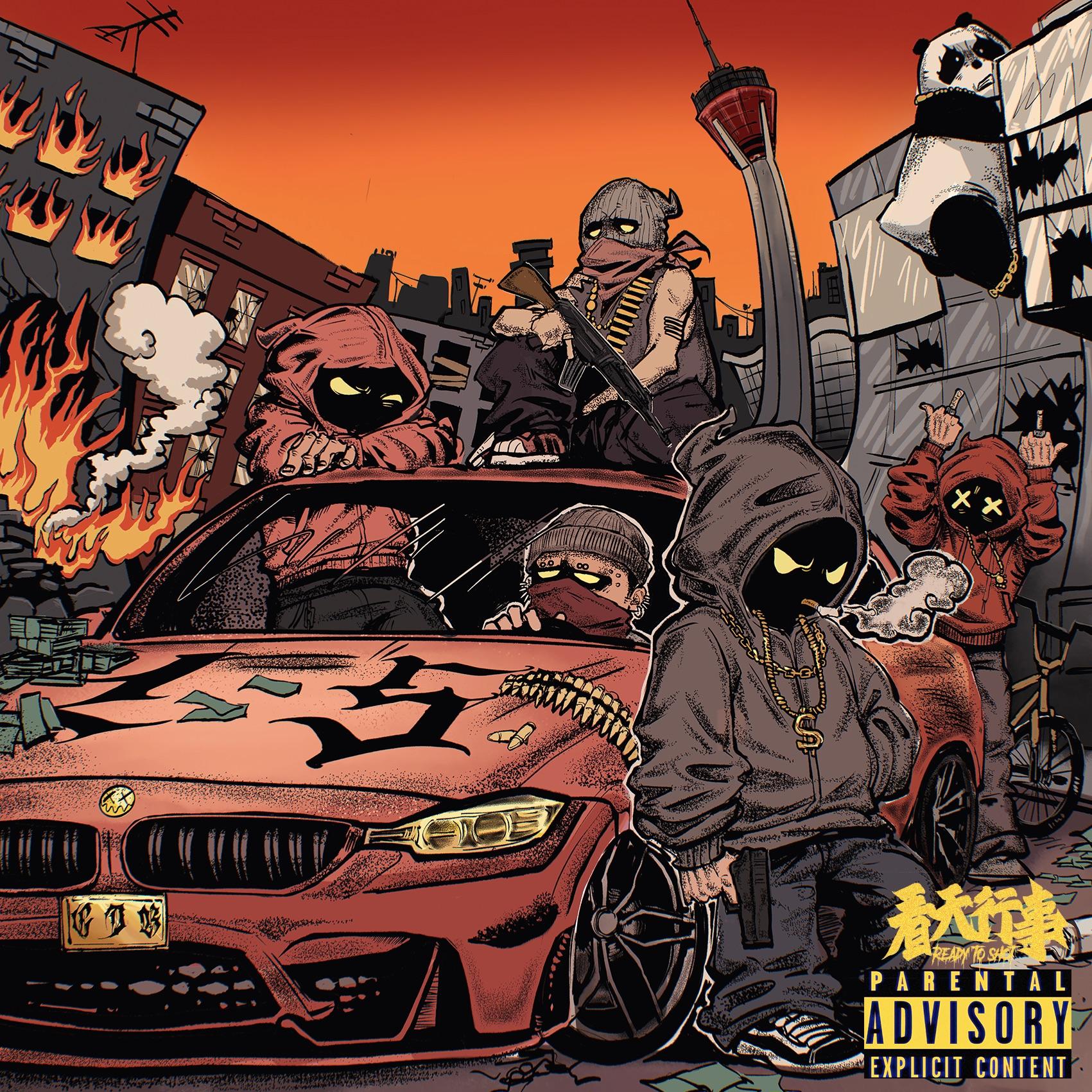 成都硬核 2025 Cypher