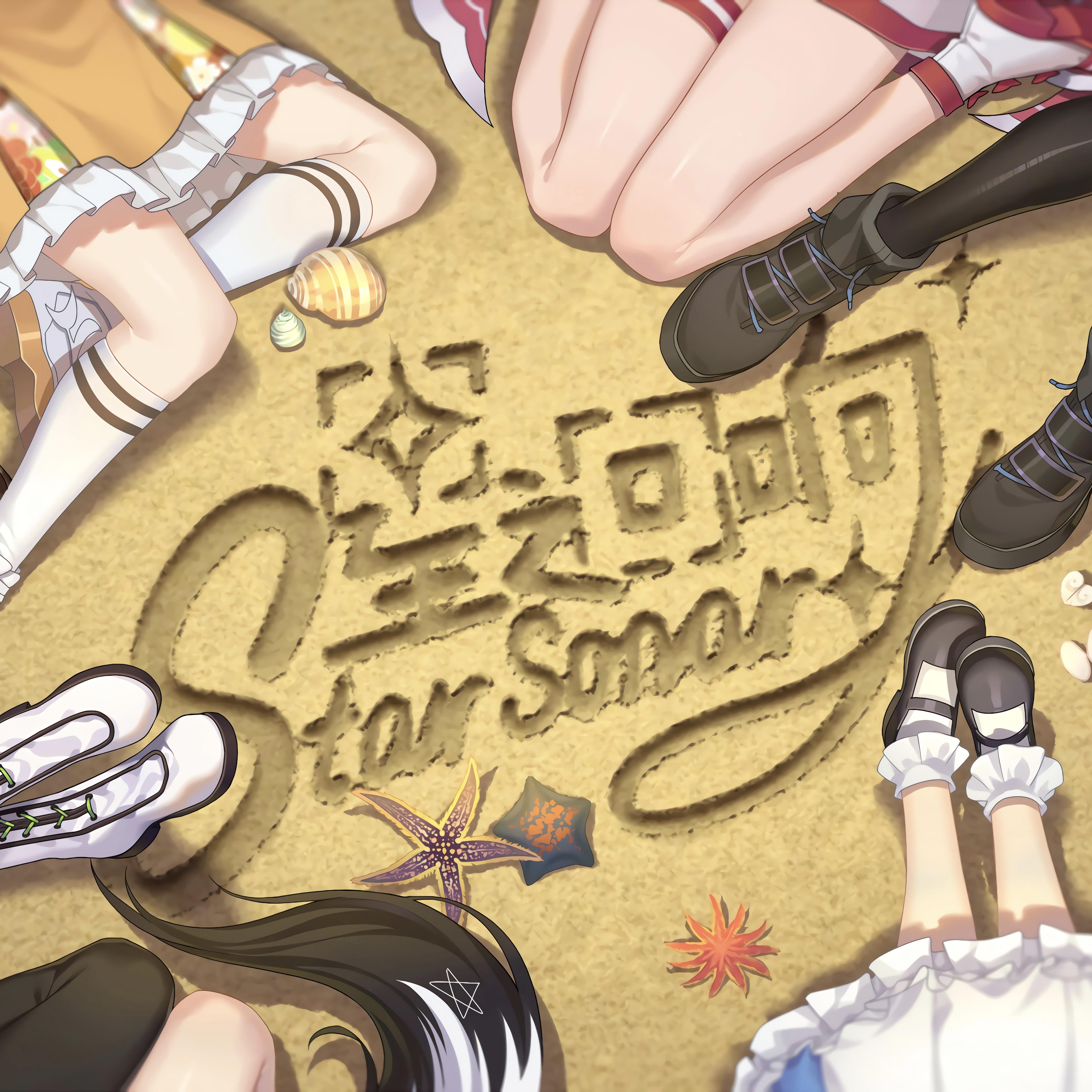 星之回响（翻自 琉绮Ruki）