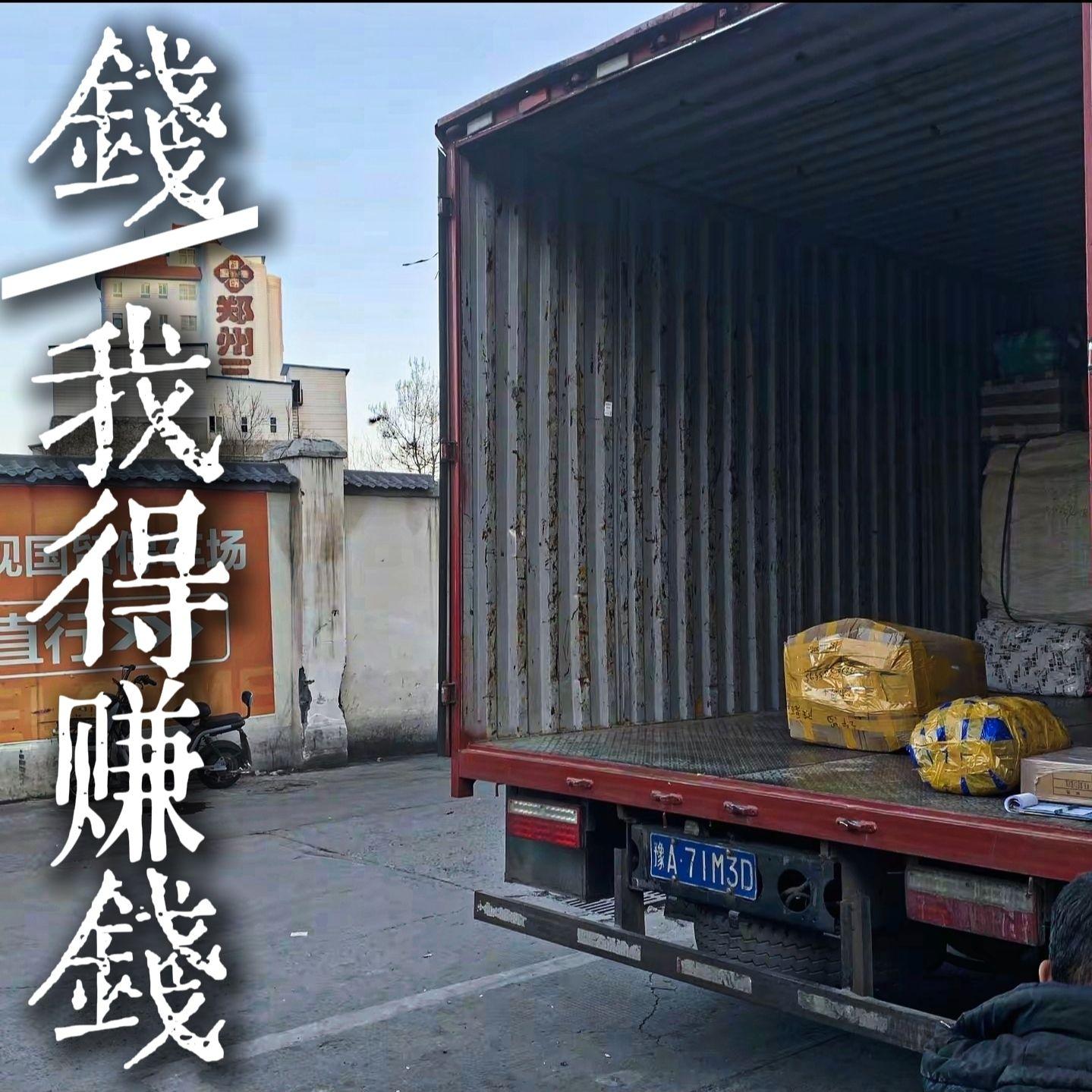 钱专隐藏曲目 (1)