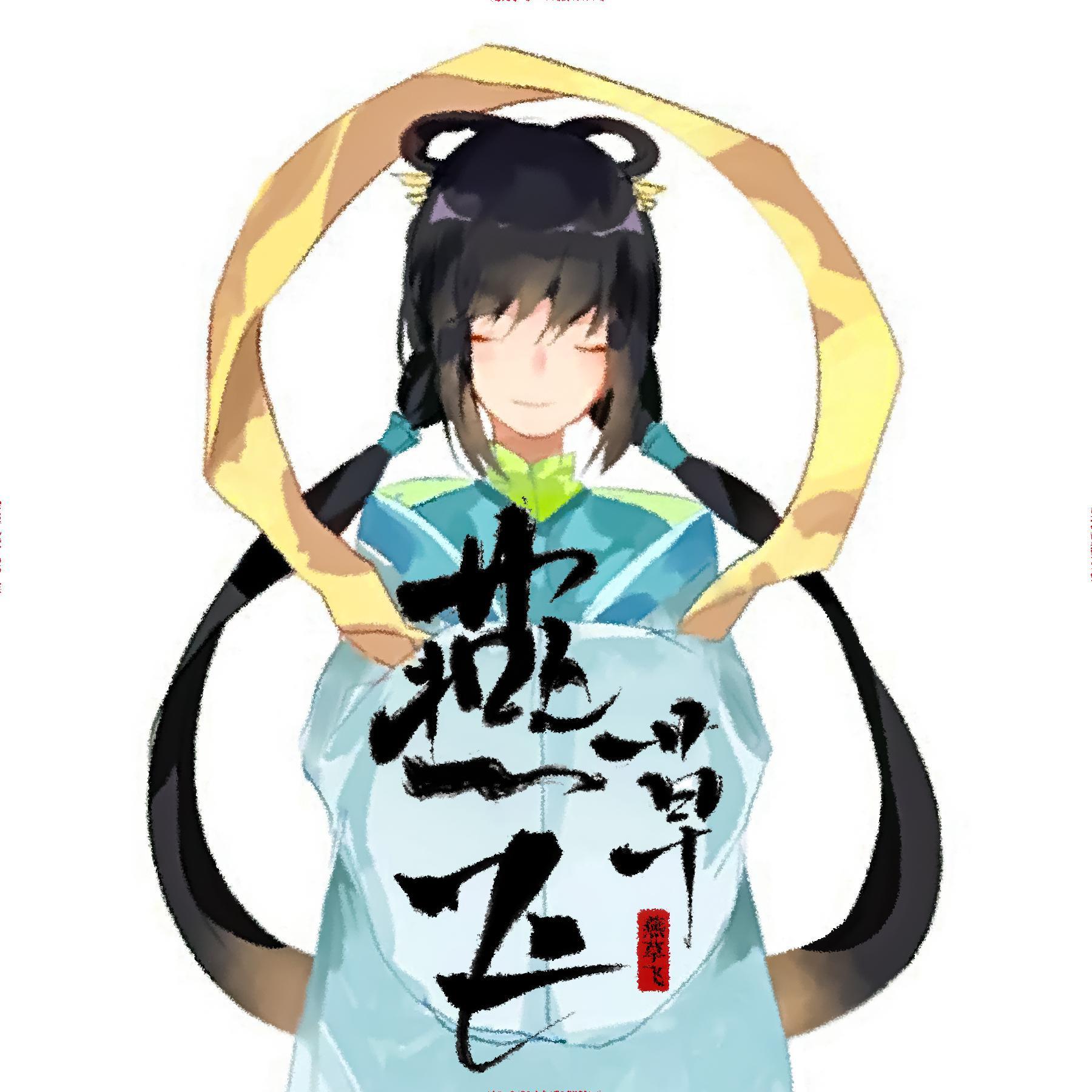 燕草飞 (feat. 洛天依)封面