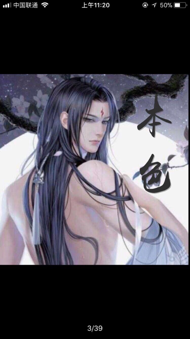 本色【男版重置】（翻自 洛天依）_青沨_本色【男版】 | 在线播放_本色【男版重置】（翻自 洛天依）歌词_本色【男版重置】（翻自 洛天依）下载 | 网易云音乐