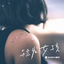 神仙翻唱丨超好听的翻唱cover集鸭