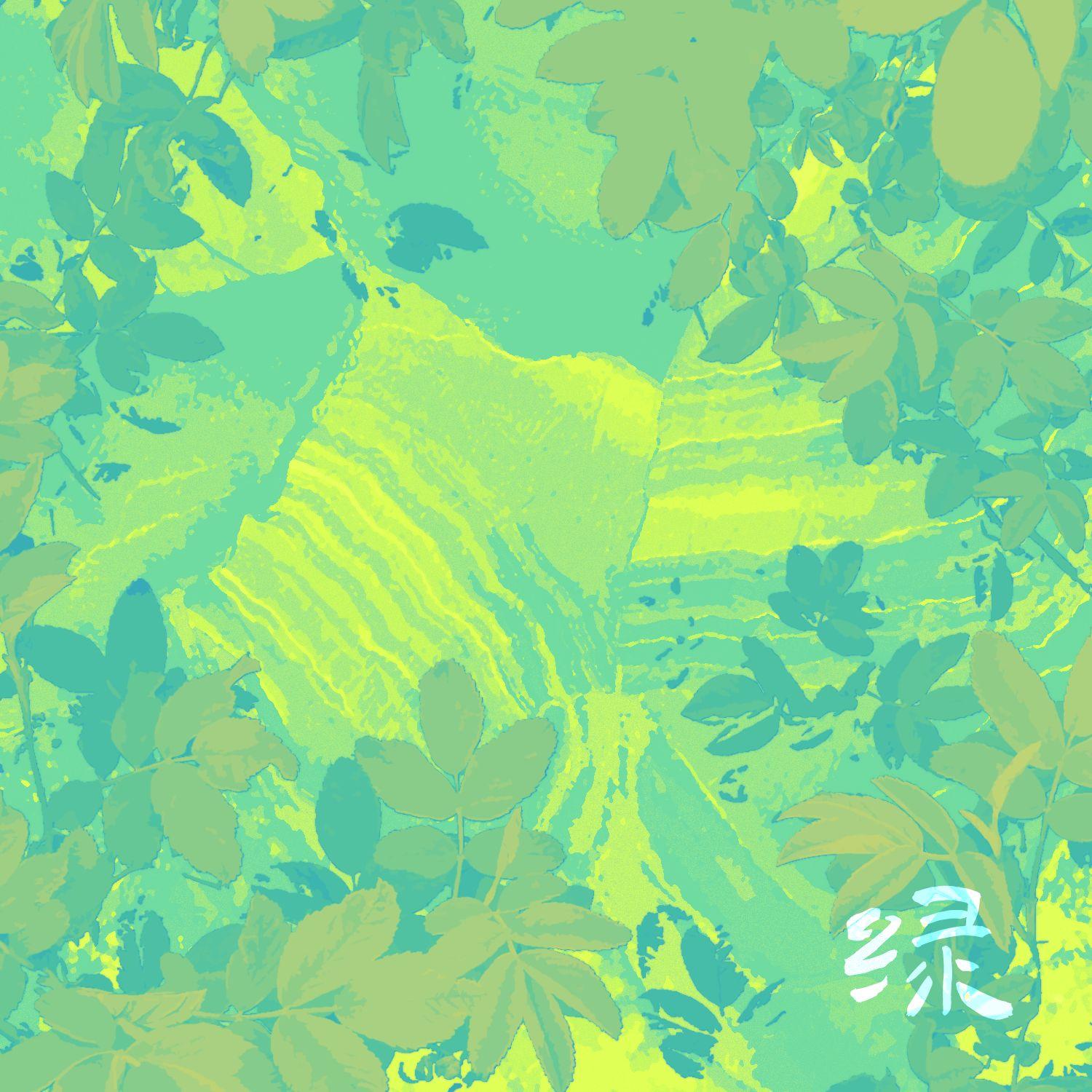 叙事诗（翻自 黄诗扶）封面