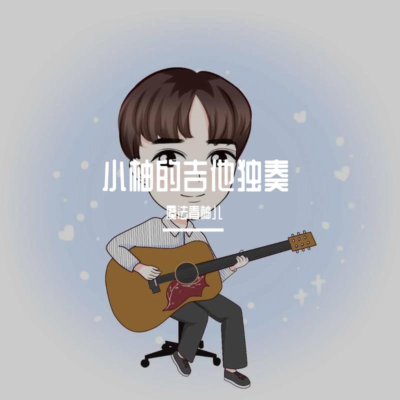 song-img