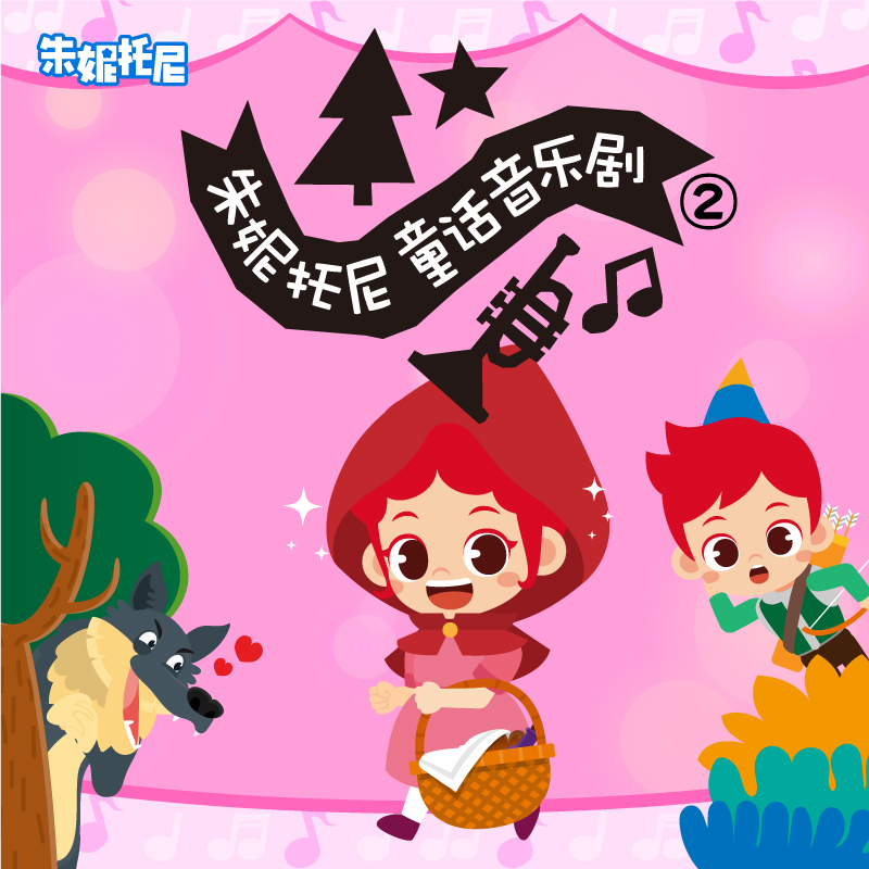 song-img