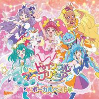 スター☆トゥインクルプリキュア　ボーカルベスト